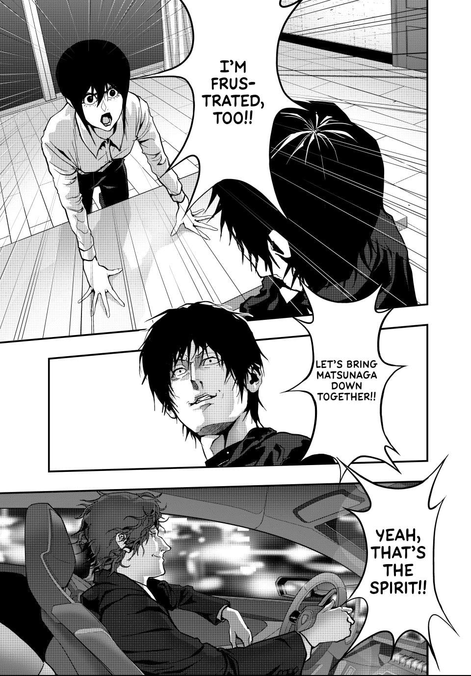 Read (Abu)Normal chapter 60 image 18 on Lezhin