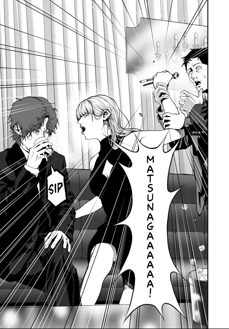 Read (Abu)Normal chapter 60 image 2 on Lezhin