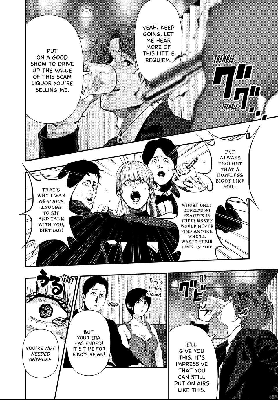 Read (Abu)Normal chapter 60 image 3 on Lezhin