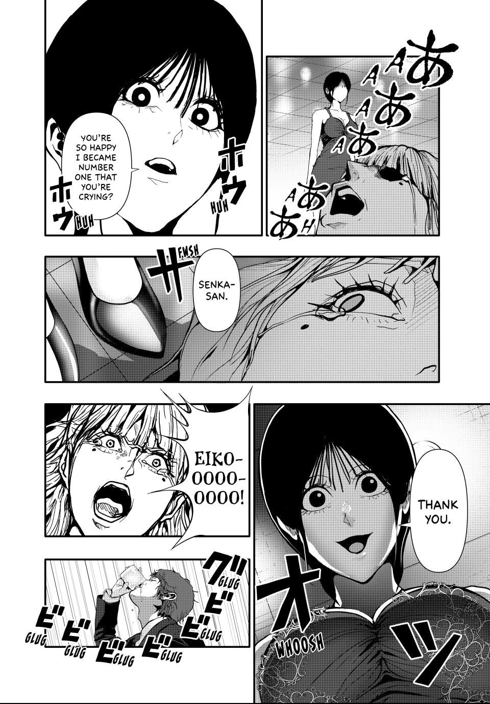 Read (Abu)Normal chapter 60 image 7 on Lezhin