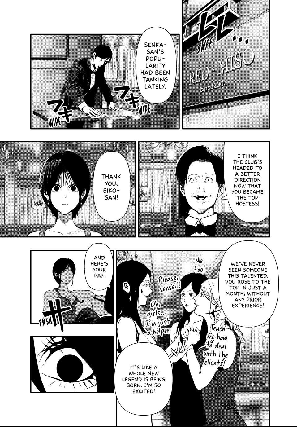Read (Abu)Normal chapter 60 image 8 on Lezhin
