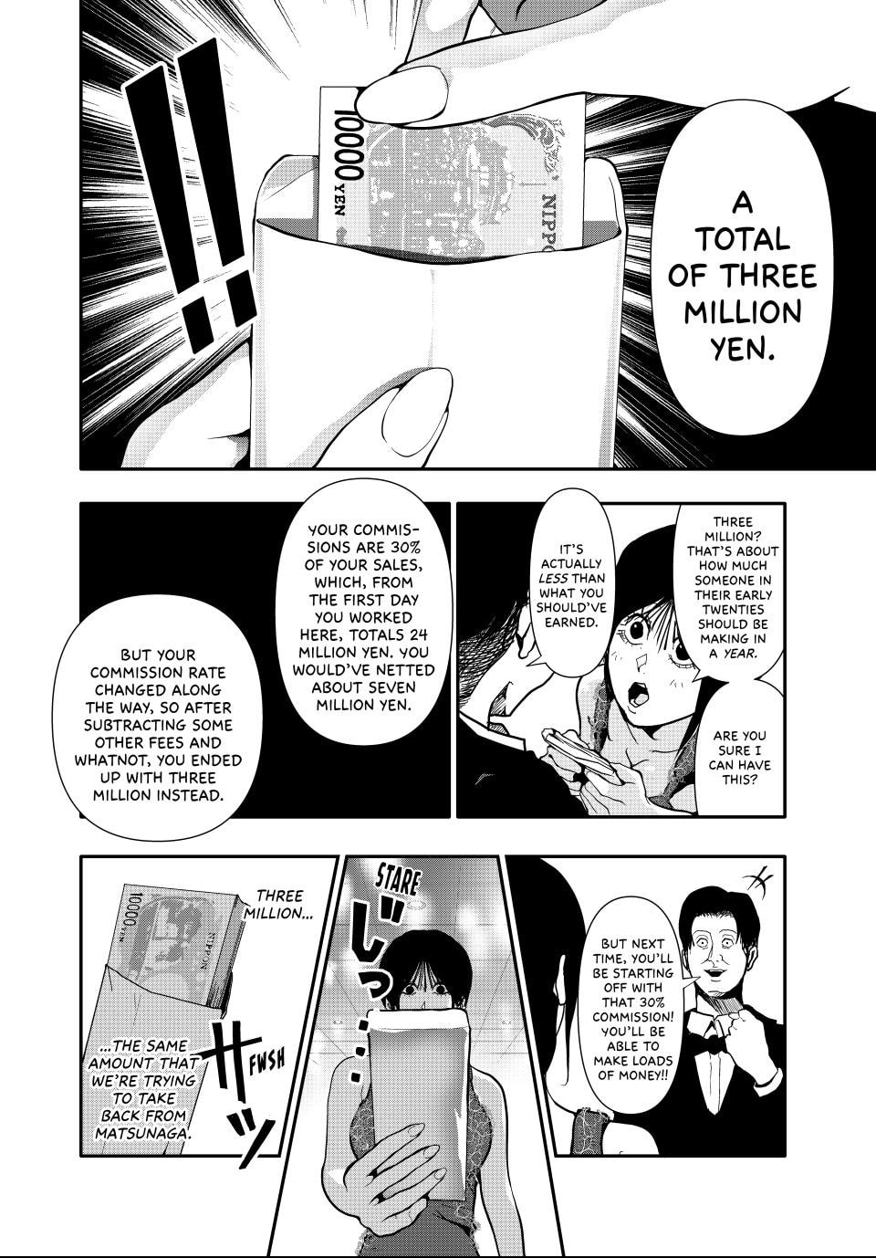 Read (Abu)Normal chapter 60 image 9 on Lezhin