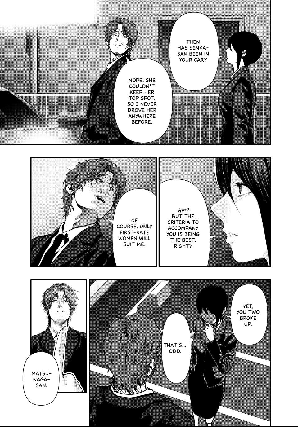 Read (Abu)Normal chapter 61 image 12 on Lezhin