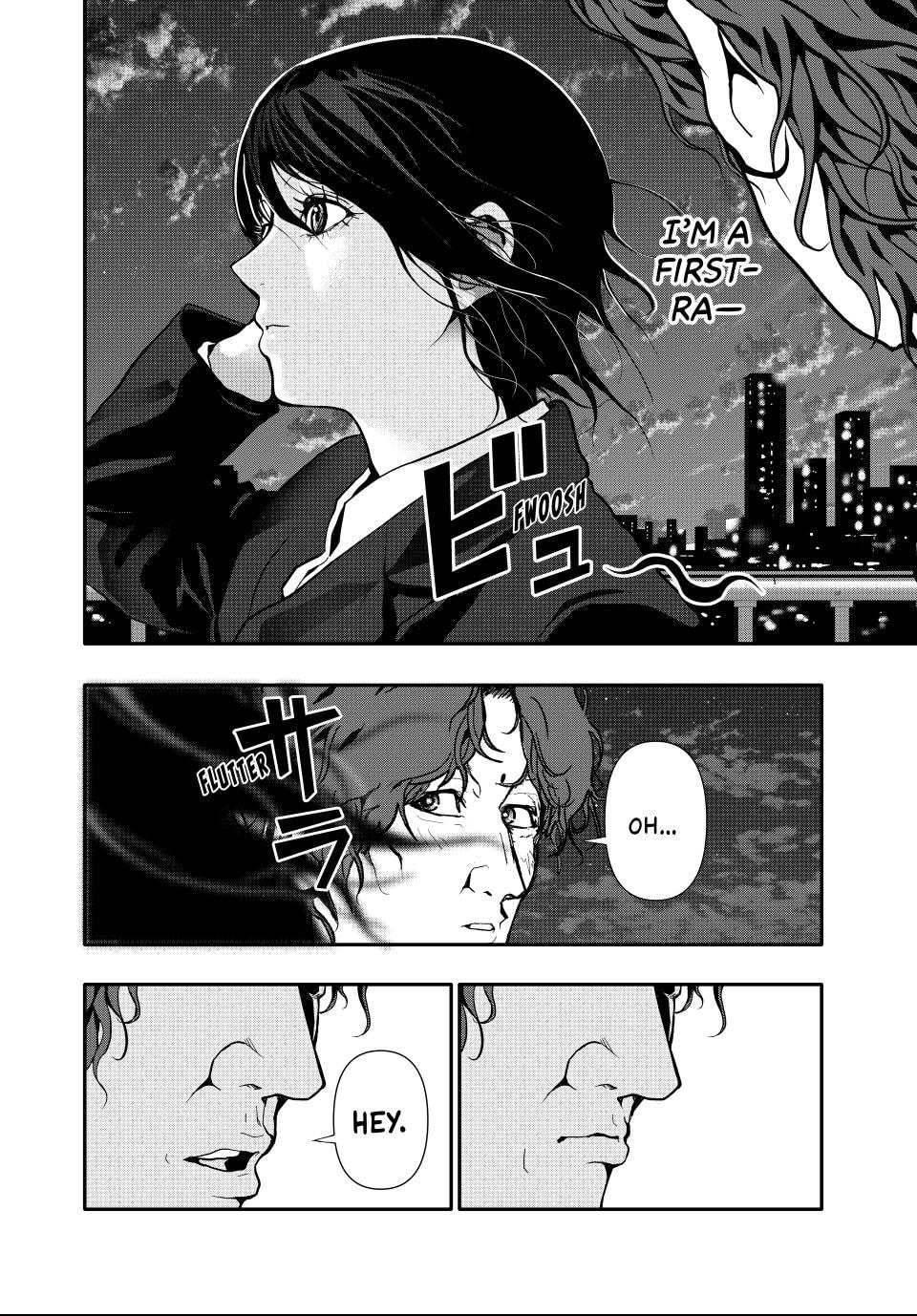 Read (Abu)Normal chapter 62 image 11 on Lezhin