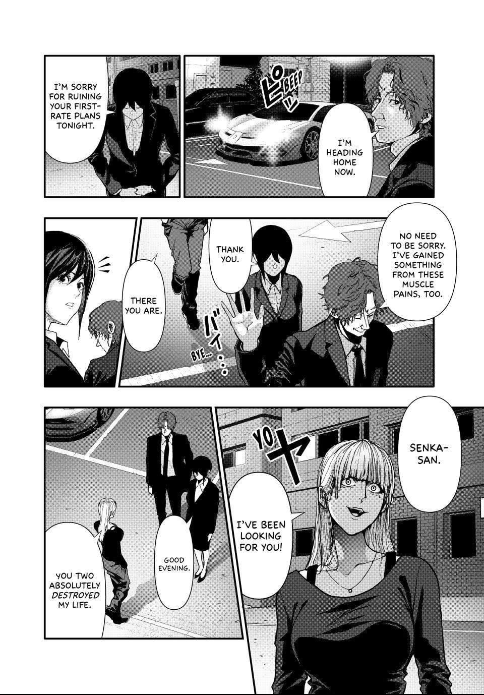 Read (Abu)Normal chapter 62 image 15 on Lezhin
