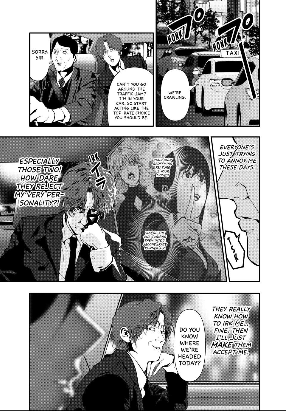 Read (Abu)Normal chapter 62 image 2 on Lezhin
