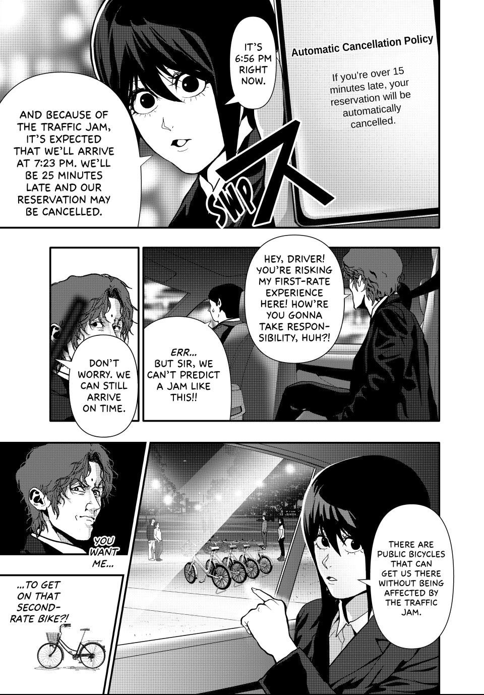 Read (Abu)Normal chapter 62 image 4 on Lezhin