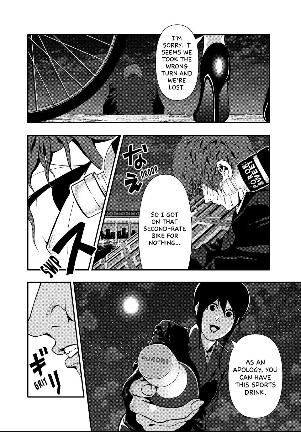 Read (Abu)Normal chapter 62 image 7 on Lezhin