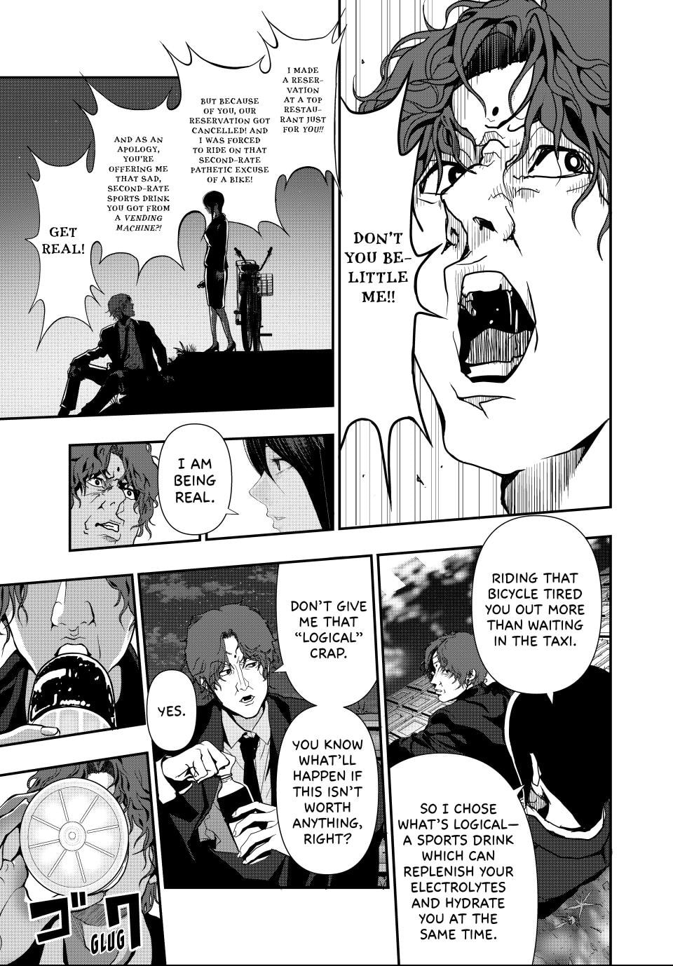 Read (Abu)Normal chapter 62 image 8 on Lezhin