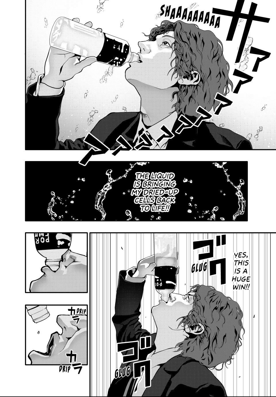 Read (Abu)Normal chapter 62 image 9 on Lezhin