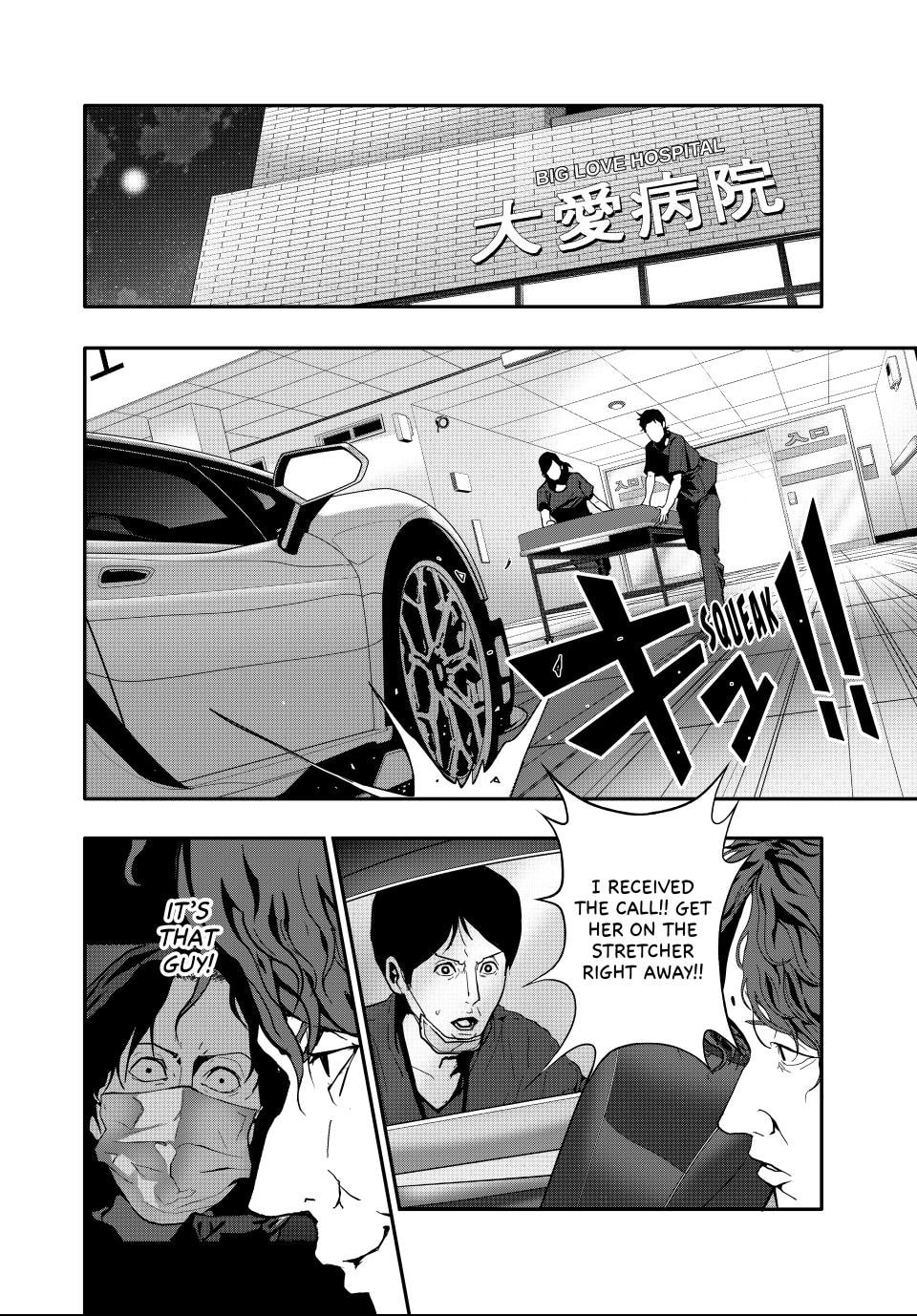 Read (Abu)Normal chapter 63 image 11 on Lezhin