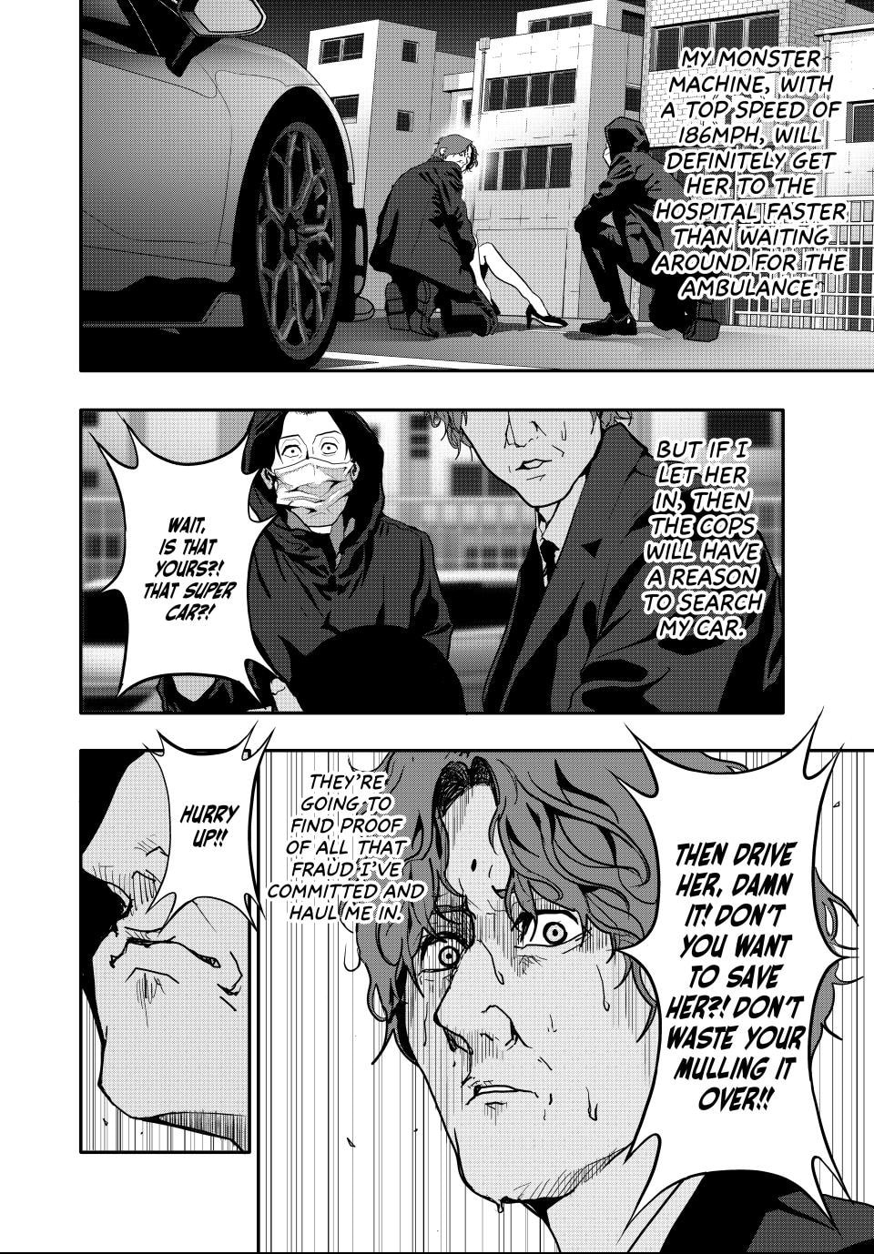 Read (Abu)Normal chapter 63 image 3 on Lezhin