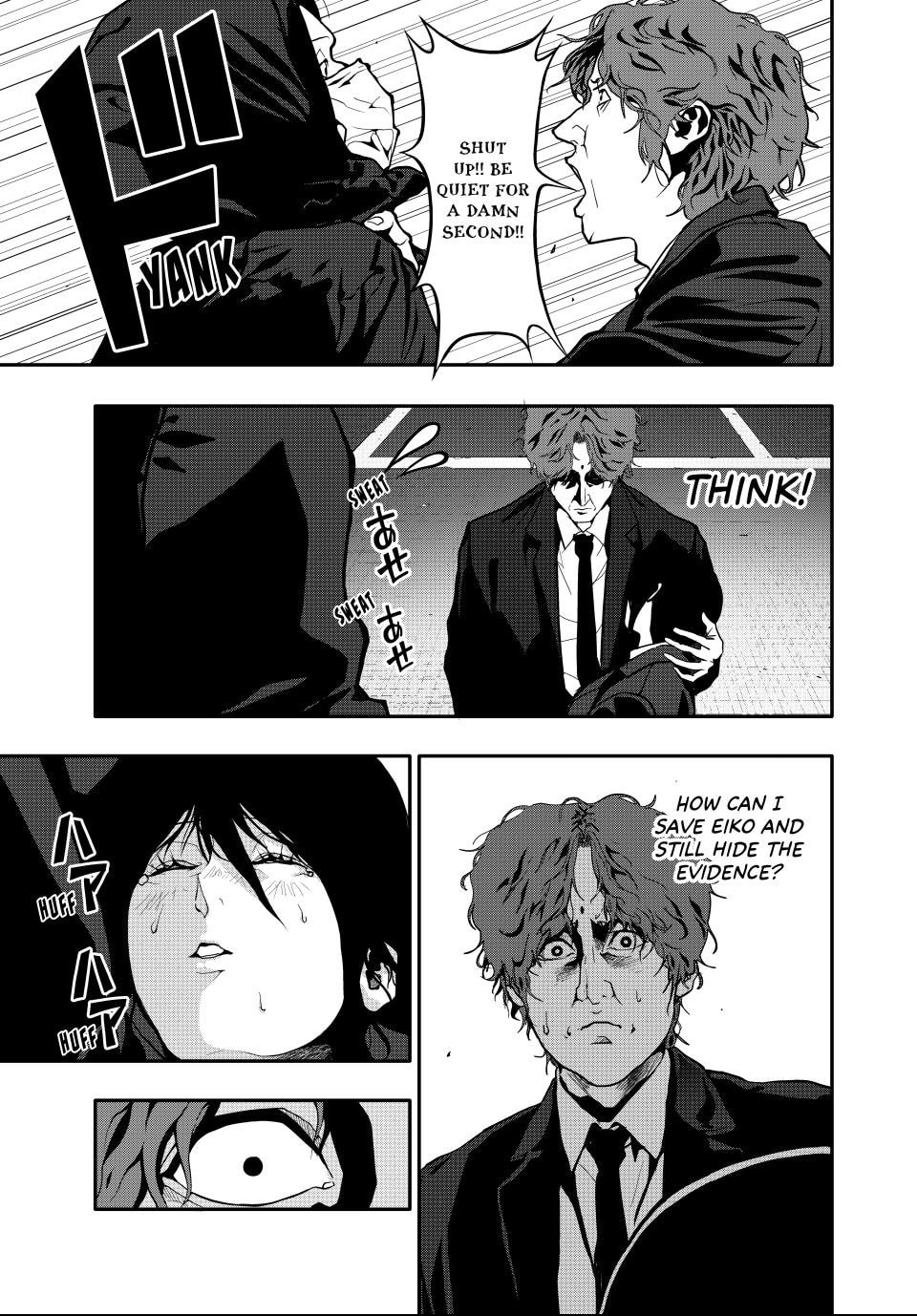 Read (Abu)Normal chapter 63 image 4 on Lezhin