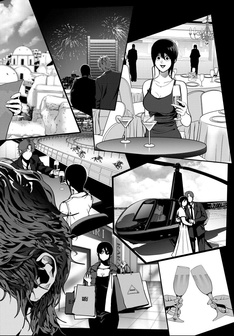 Read (Abu)Normal chapter 63 image 5 on Lezhin