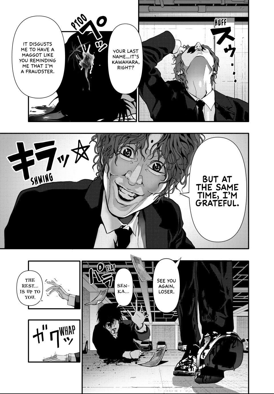 Read (Abu)Normal chapter 64 image 14 on Lezhin