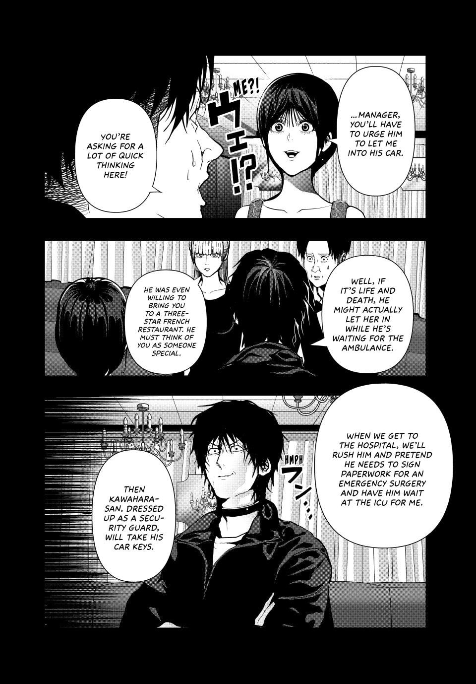 Read (Abu)Normal chapter 64 image 3 on Lezhin