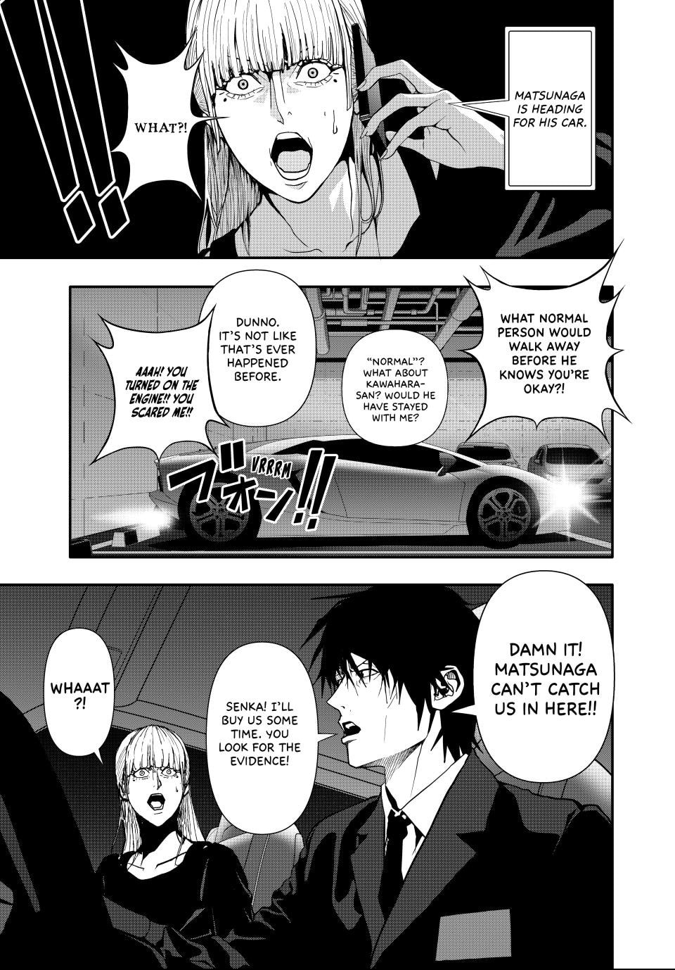 Read (Abu)Normal chapter 64 image 6 on Lezhin