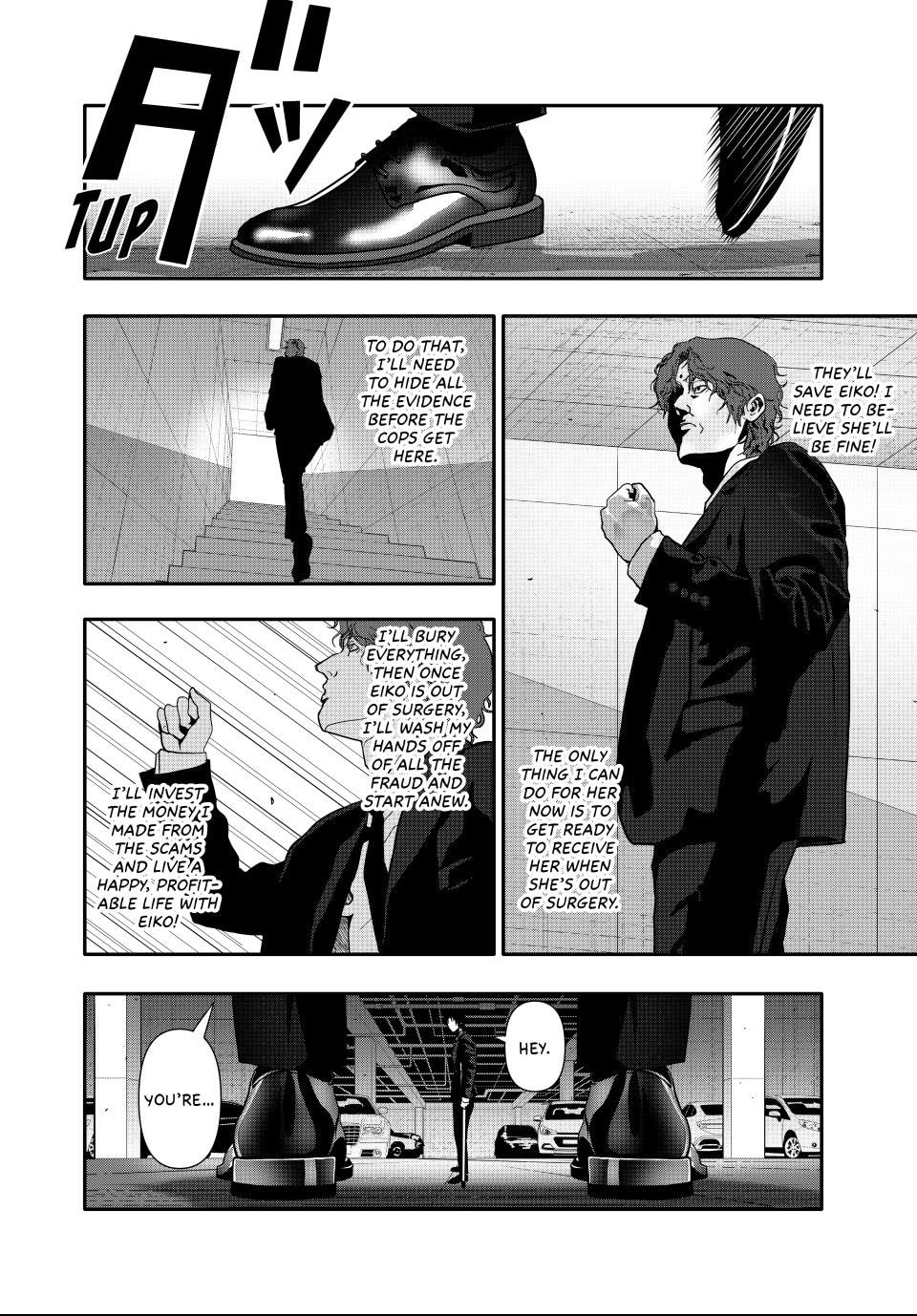 Read (Abu)Normal chapter 64 image 7 on Lezhin