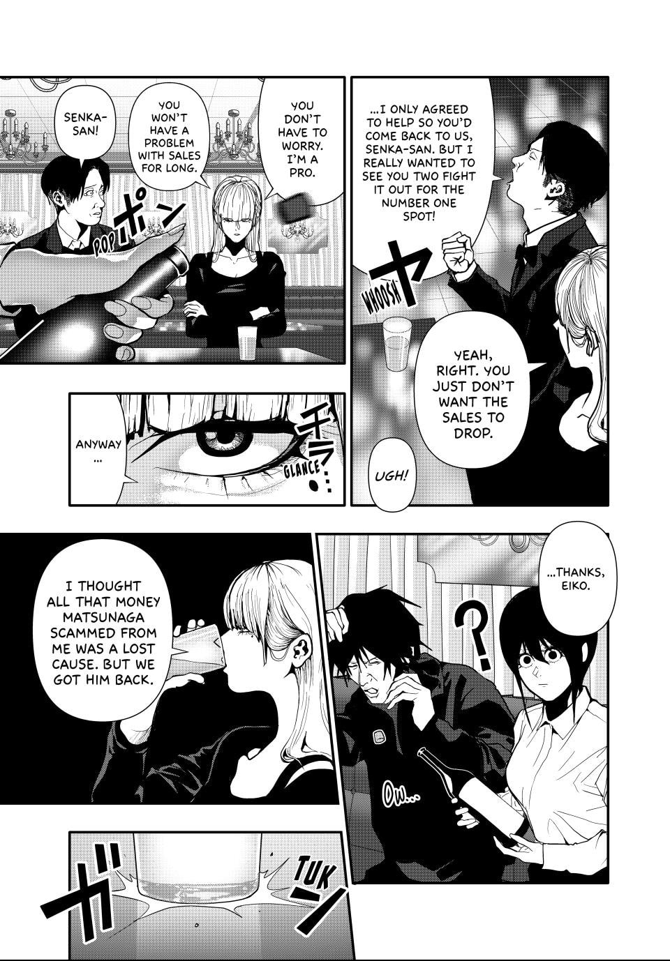 Read (Abu)Normal chapter 65 image 10 on Lezhin