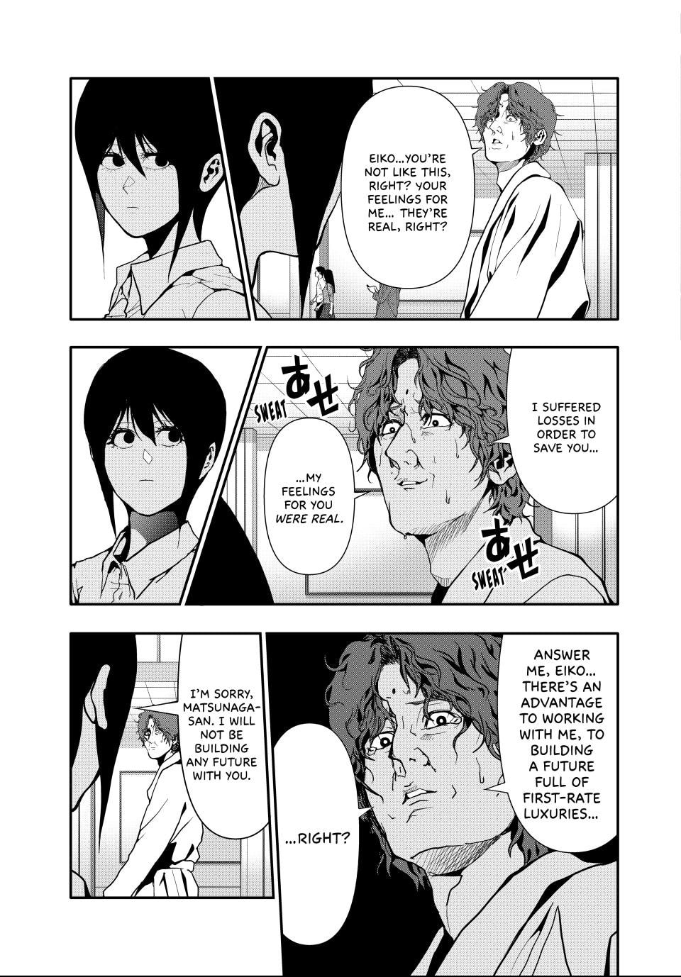 Read (Abu)Normal chapter 65 image 6 on Lezhin