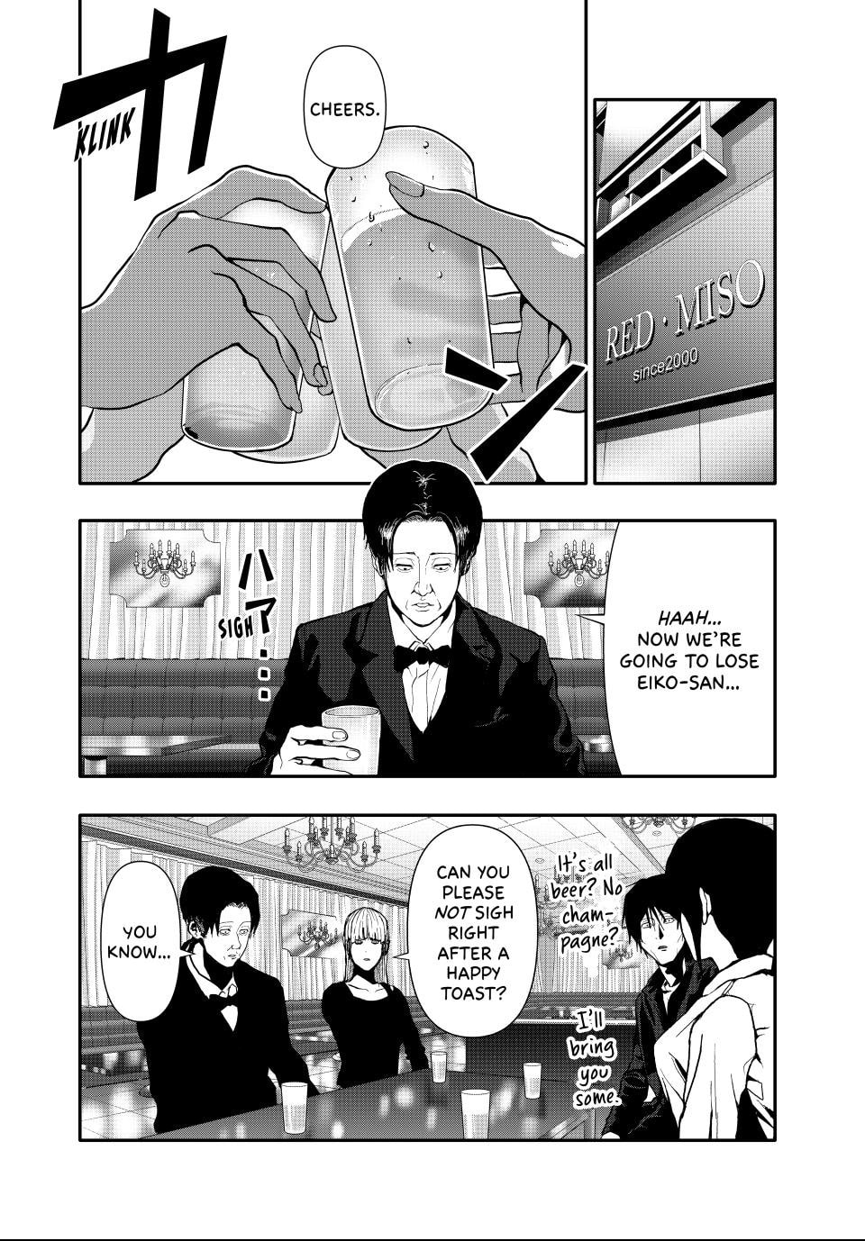 Read (Abu)Normal chapter 65 image 9 on Lezhin