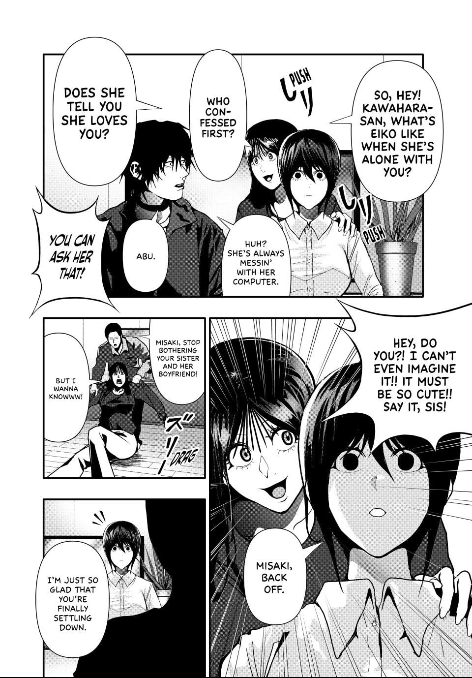 Read (Abu)Normal chapter 66 image 1 on Lezhin