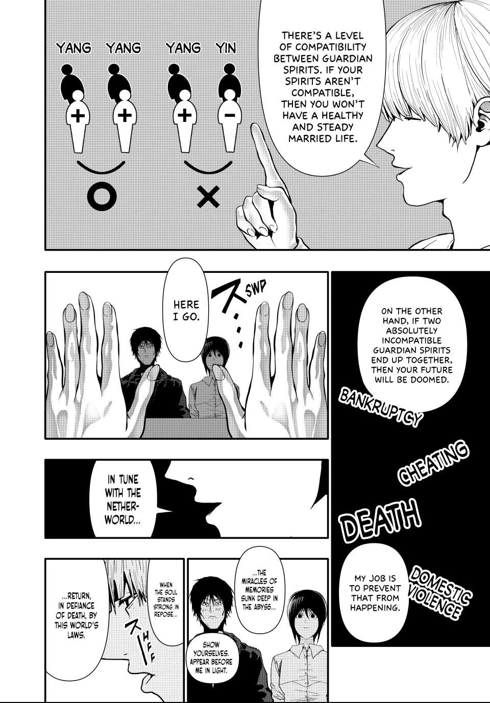 Read (Abu)Normal chapter 66 image 13 on Lezhin