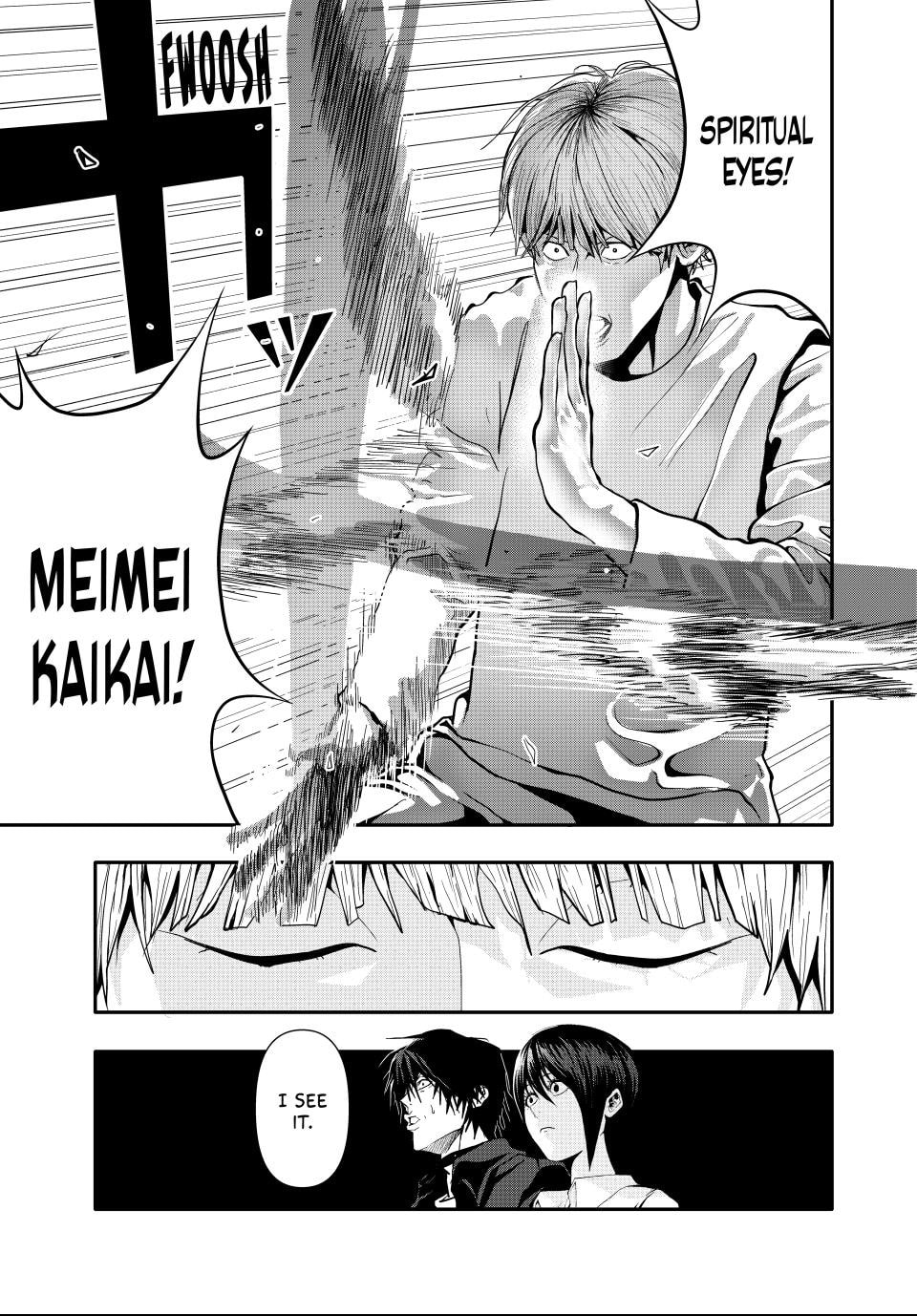 Read (Abu)Normal chapter 66 image 14 on Lezhin