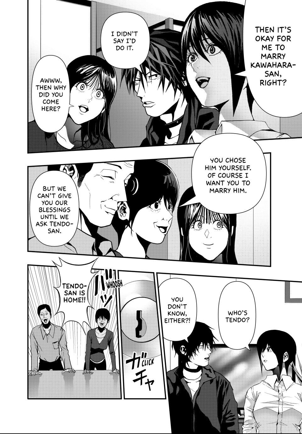 Read (Abu)Normal chapter 66 image 3 on Lezhin