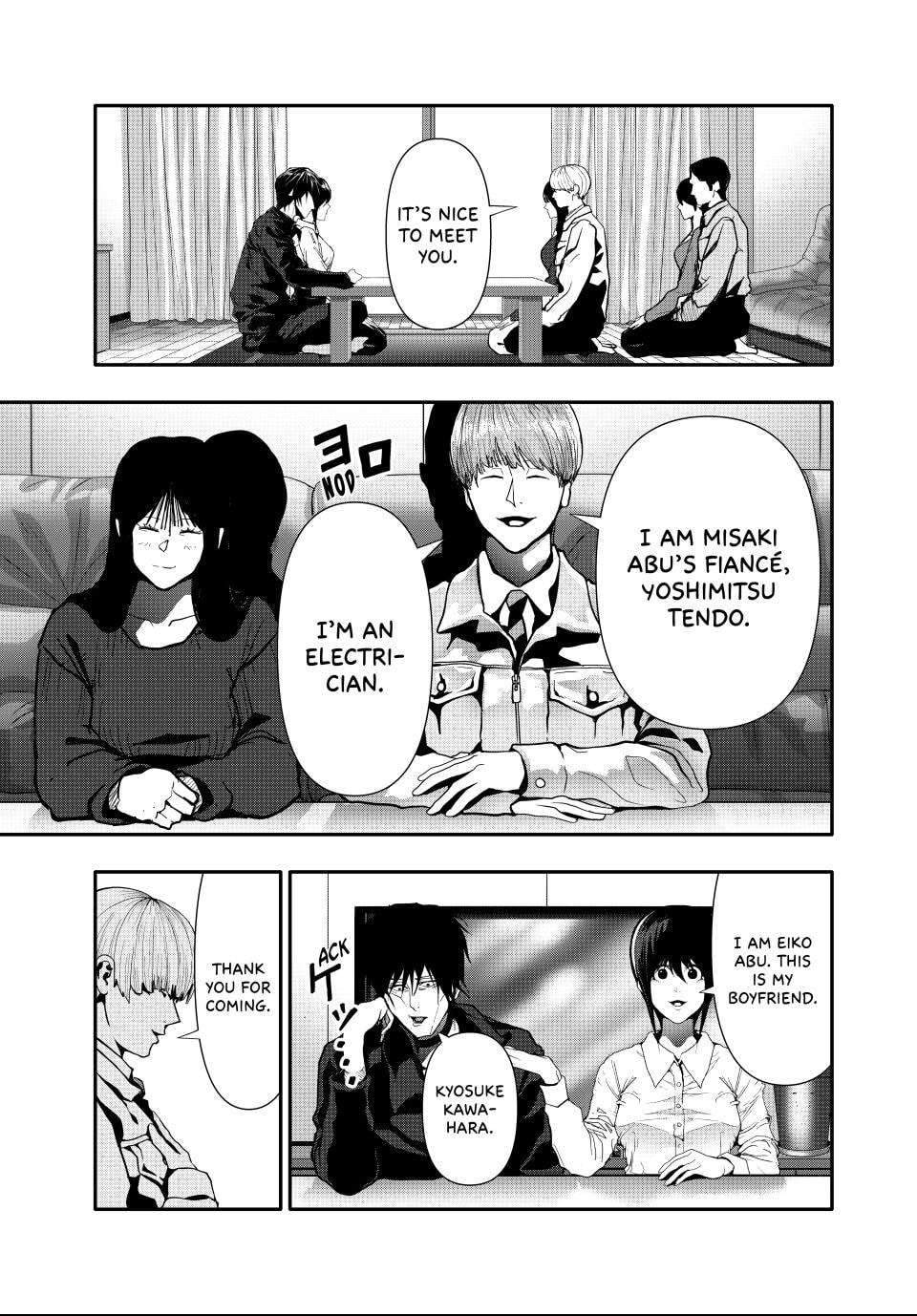 Read (Abu)Normal chapter 66 image 6 on Lezhin