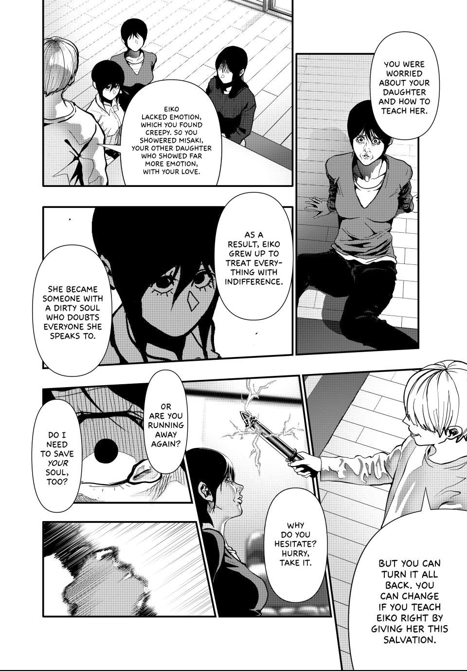 Read (Abu)Normal chapter 67 image 13 on Lezhin
