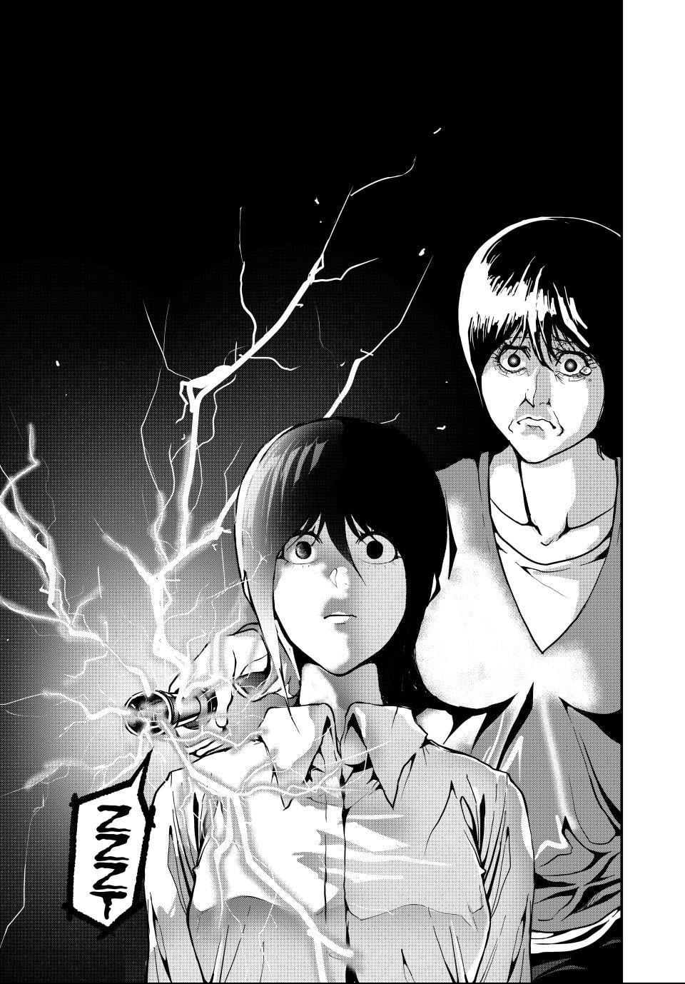 Read (Abu)Normal chapter 67 image 14 on Lezhin