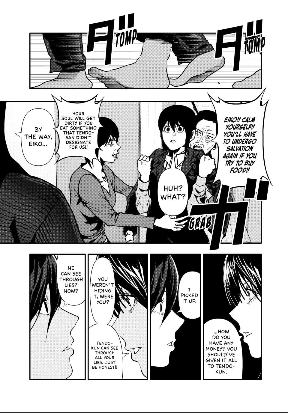 Read (Abu)Normal chapter 68 image 10 on Lezhin