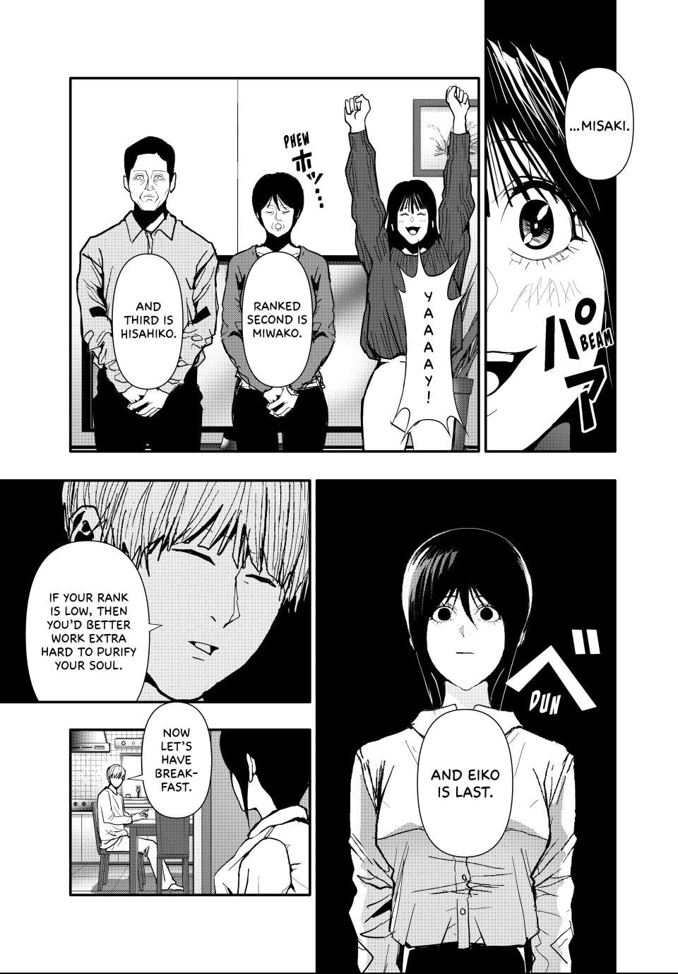Read (Abu)Normal chapter 68 image 4 on Lezhin