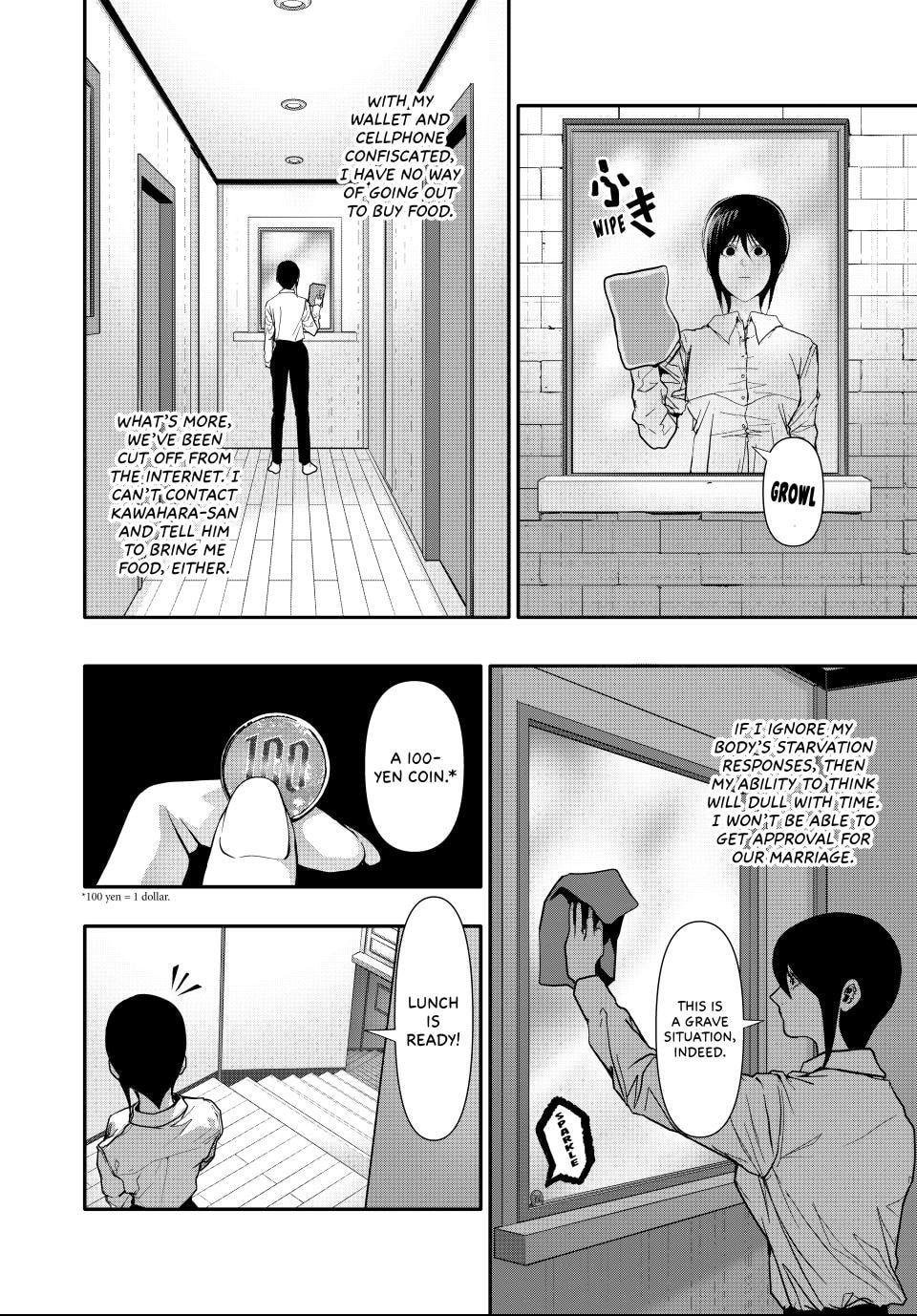 Read (Abu)Normal chapter 68 image 7 on Lezhin