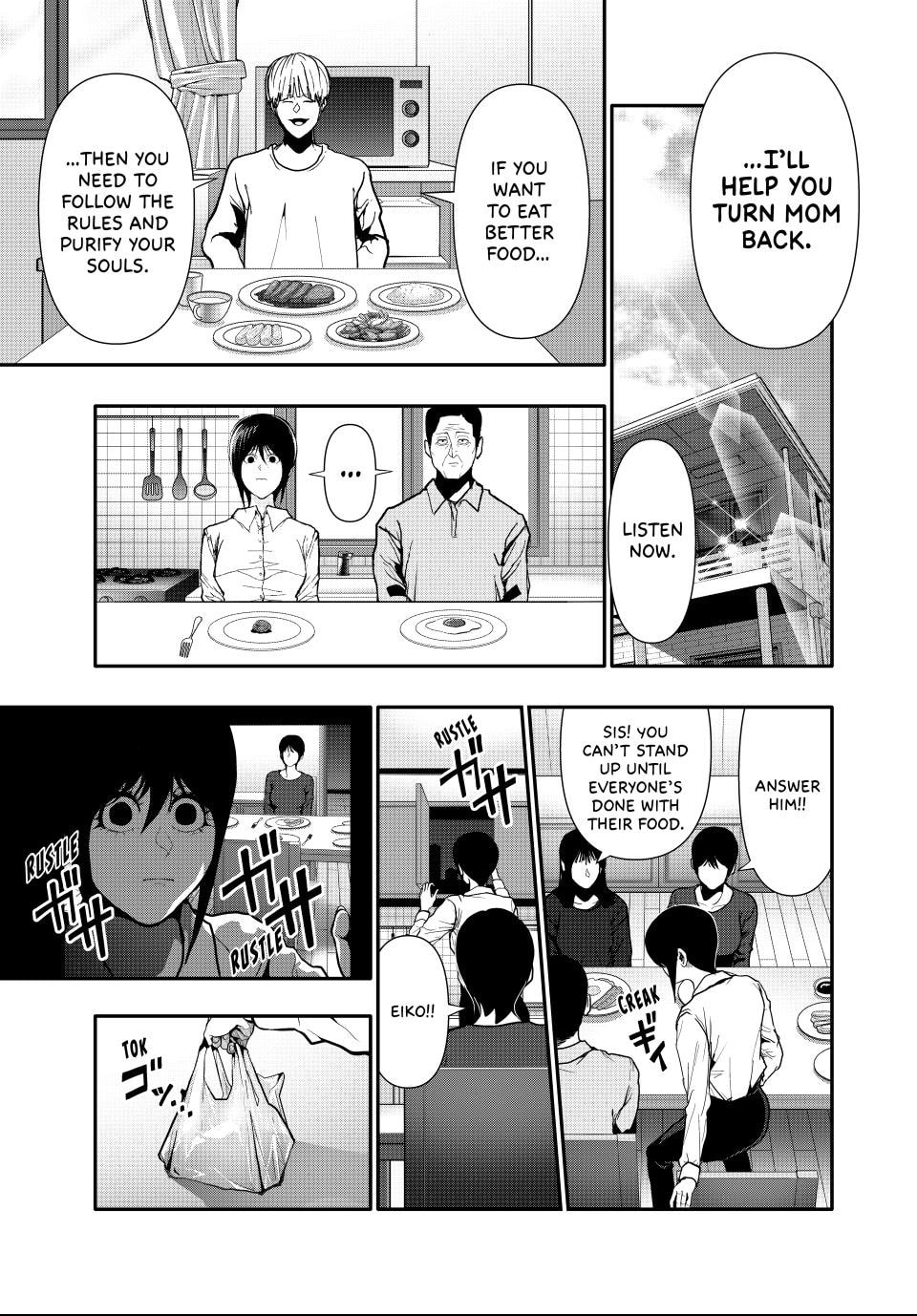 Read (Abu)Normal chapter 69 image 12 on Lezhin