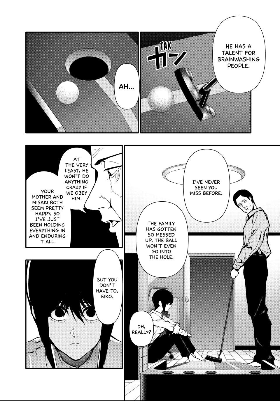 Read (Abu)Normal chapter 69 image 9 on Lezhin