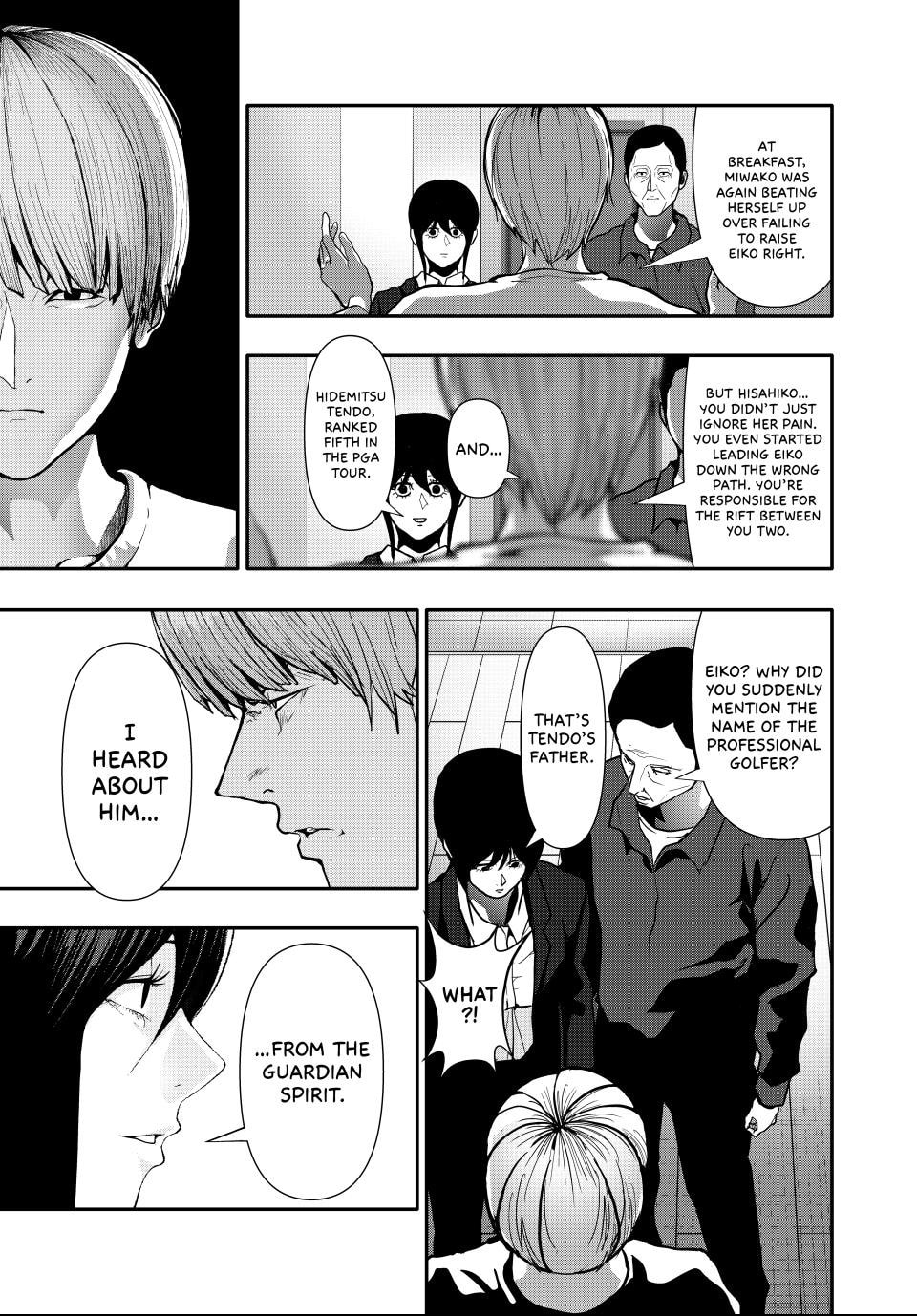 Read (Abu)Normal chapter 70 image 10 on Lezhin