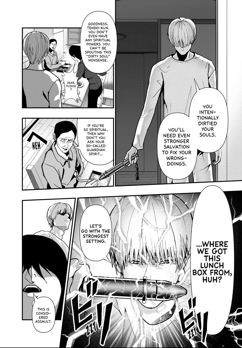 Read (Abu)Normal chapter 70 image 3 on Lezhin