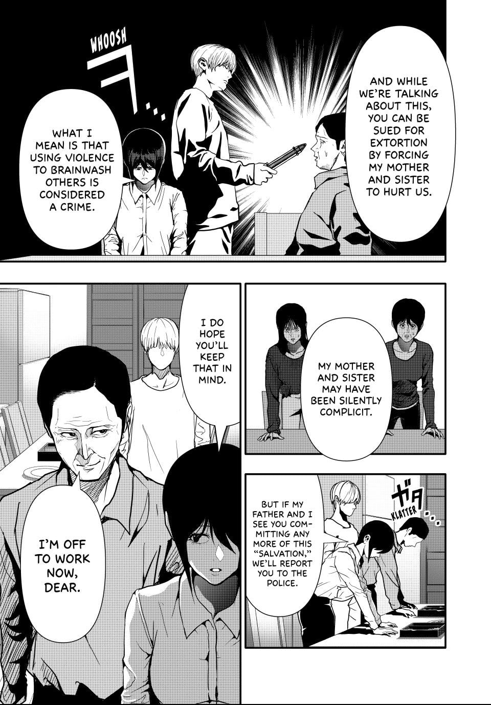 Read (Abu)Normal chapter 70 image 4 on Lezhin