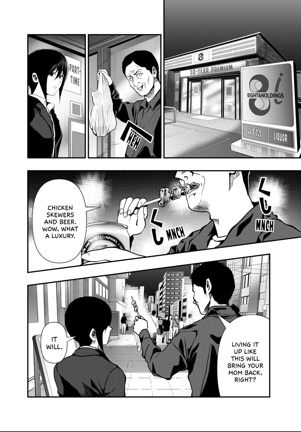 Read (Abu)Normal chapter 70 image 5 on Lezhin