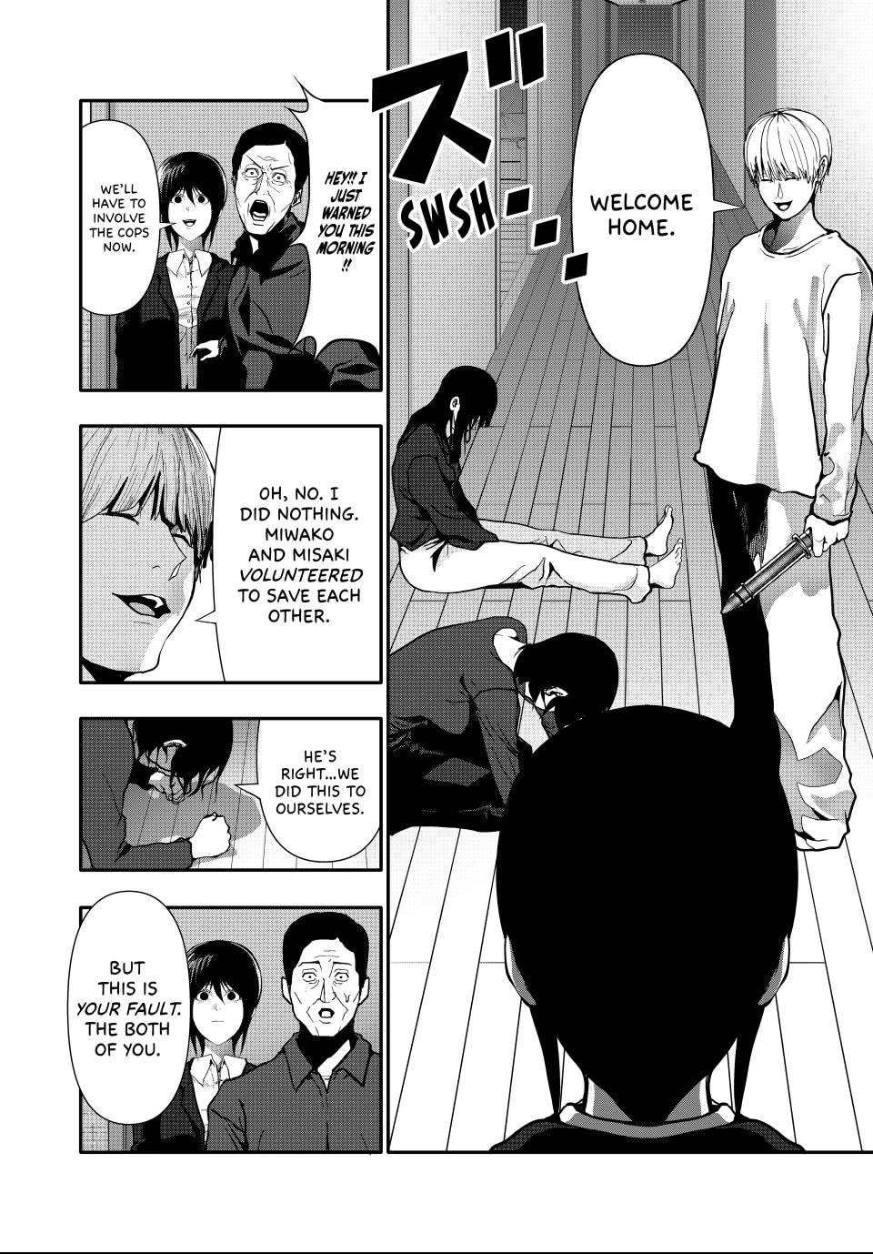Read (Abu)Normal chapter 70 image 7 on Lezhin