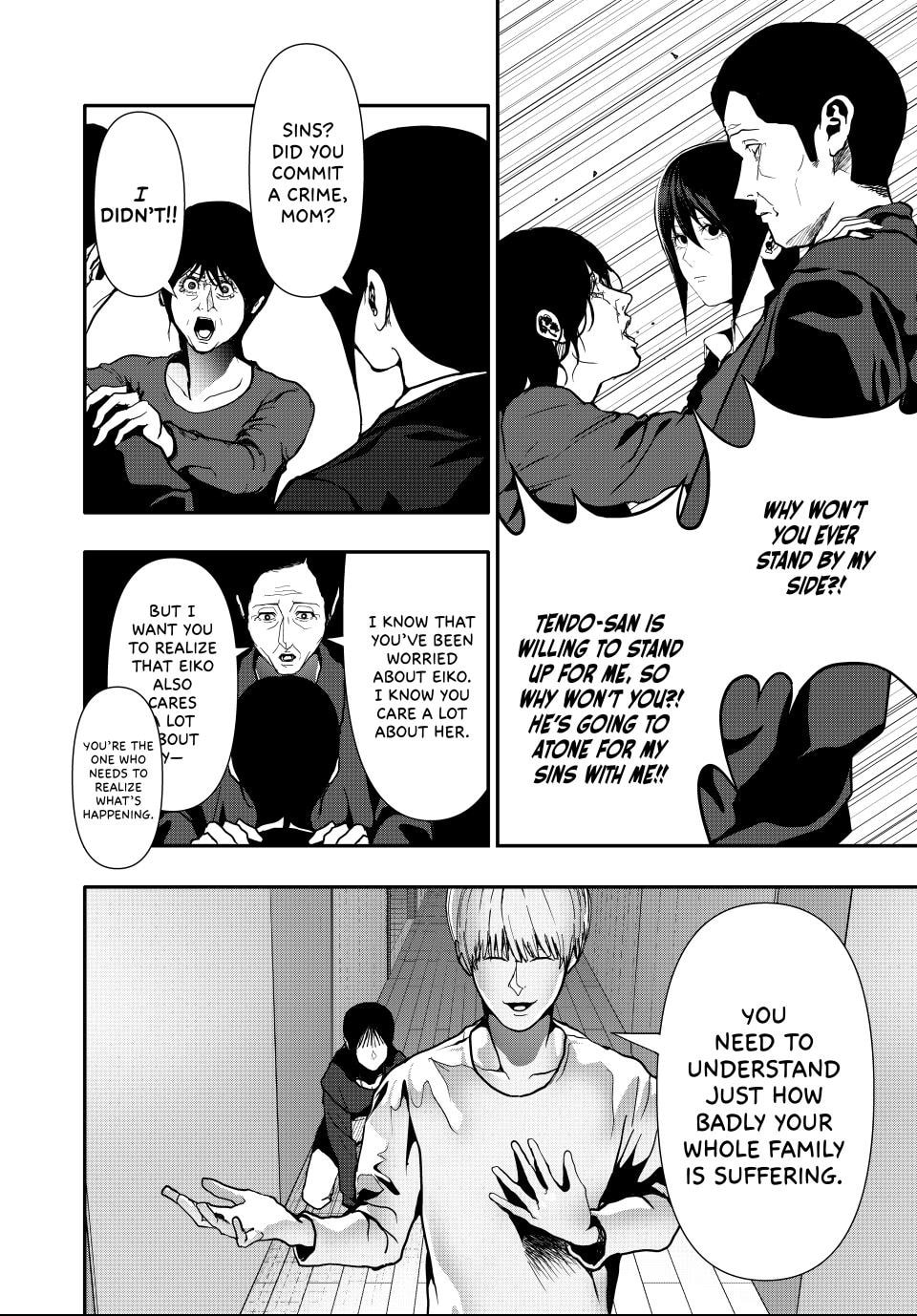 Read (Abu)Normal chapter 70 image 9 on Lezhin