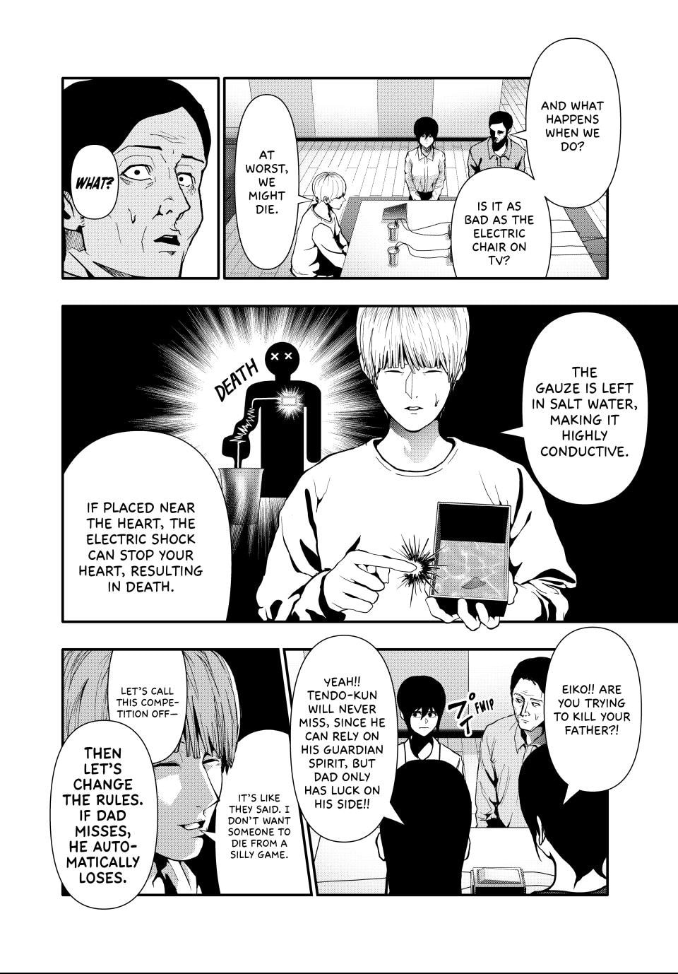 Read (Abu)Normal chapter 71 image 1 on Lezhin