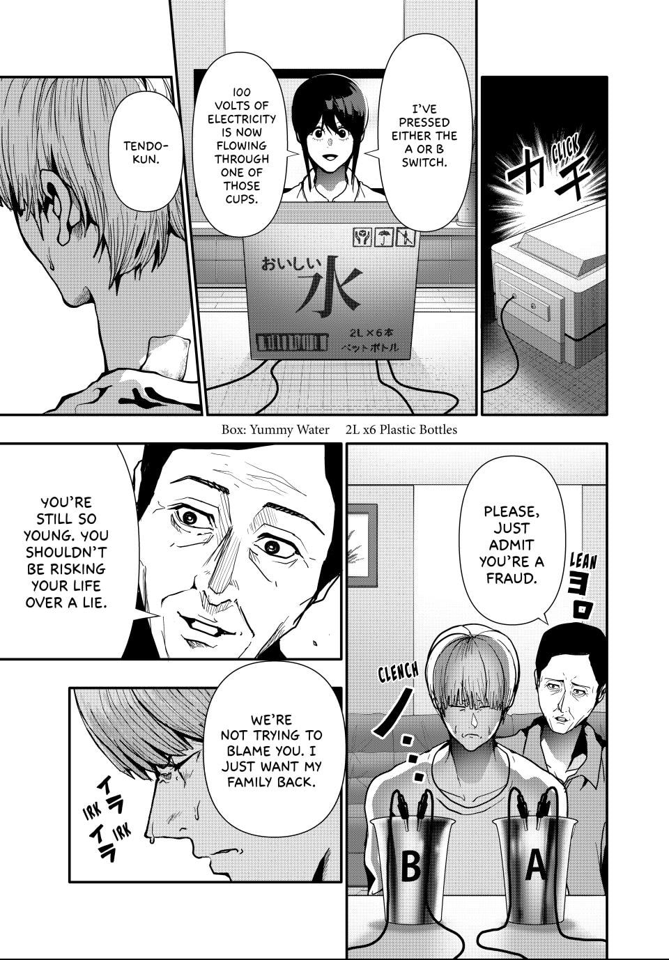 Read (Abu)Normal chapter 71 image 12 on Lezhin