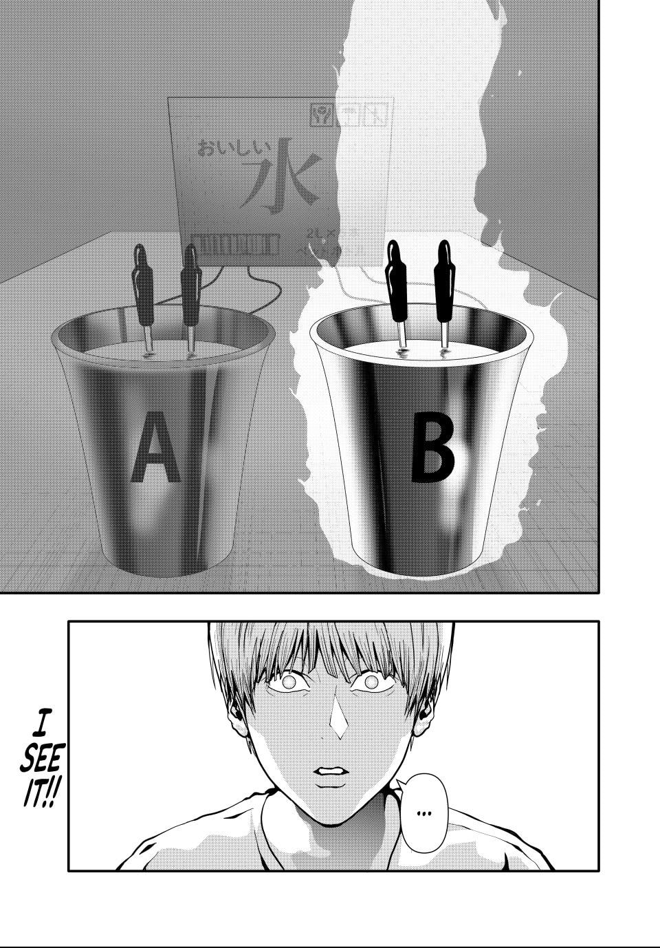 Read (Abu)Normal chapter 71 image 14 on Lezhin