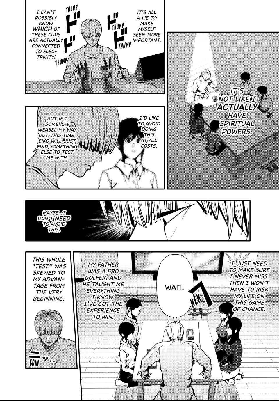 Read (Abu)Normal chapter 71 image 3 on Lezhin