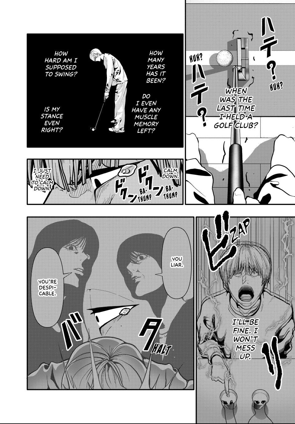 Read (Abu)Normal chapter 71 image 5 on Lezhin