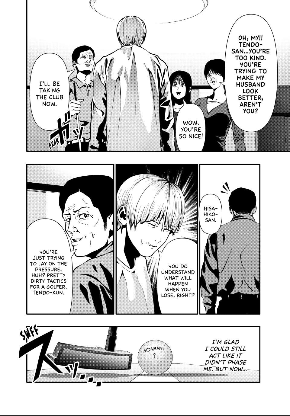 Read (Abu)Normal chapter 71 image 7 on Lezhin