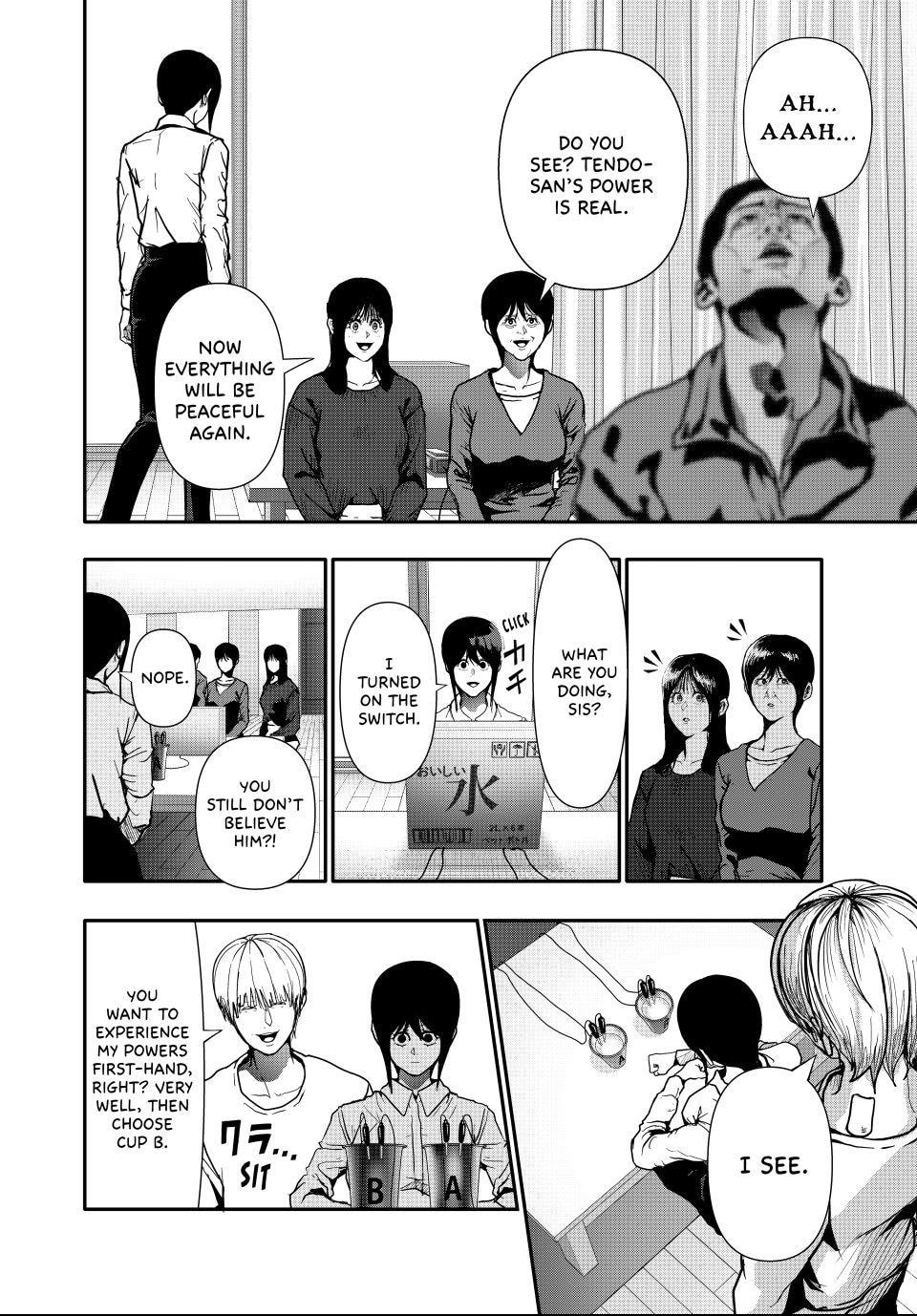 Read (Abu)Normal chapter 72 image 13 on Lezhin
